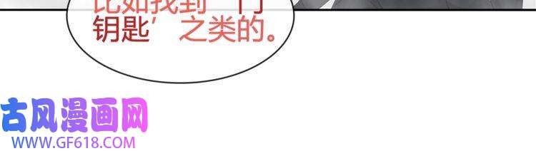 超电波战争第97话 开门的方法