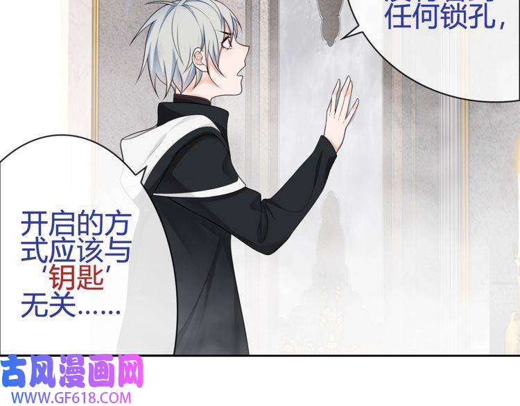 超电波战争第97话 开门的方法