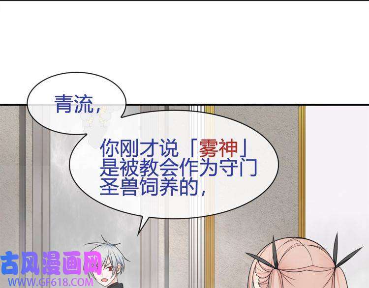 超电波战争第97话 开门的方法