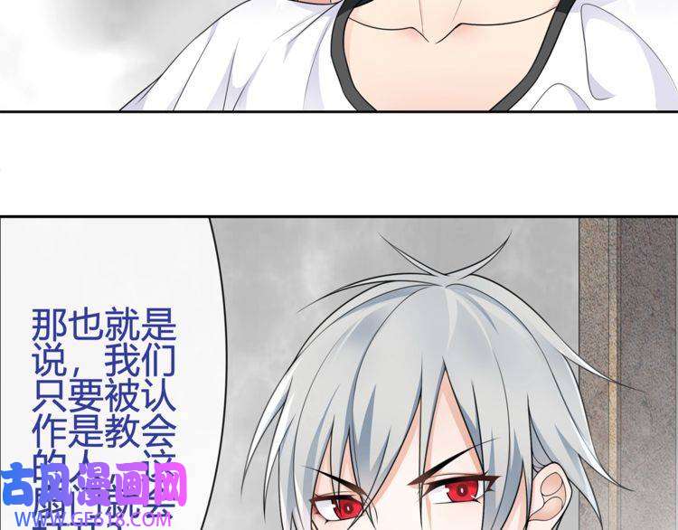 超电波战争第97话 开门的方法