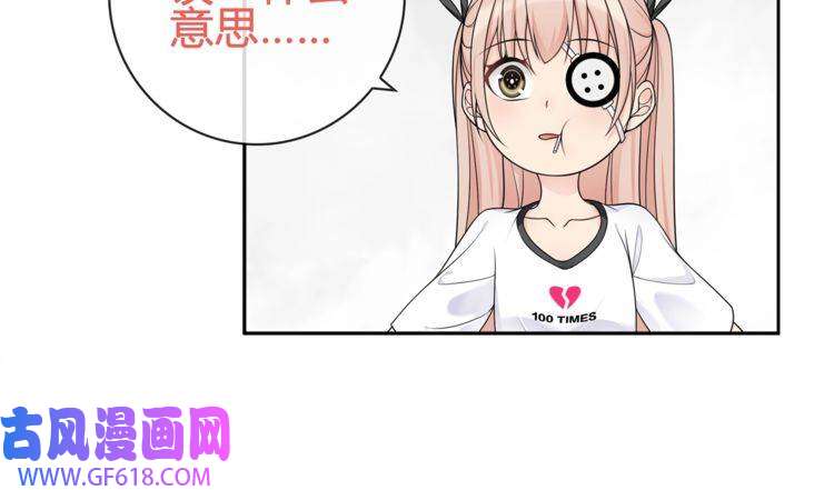 超电波战争第97话 开门的方法