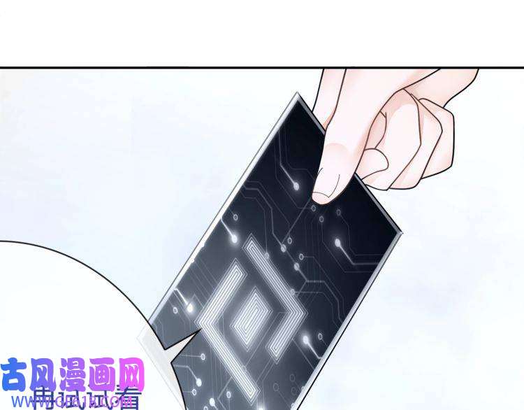 超电波战争第97话 开门的方法