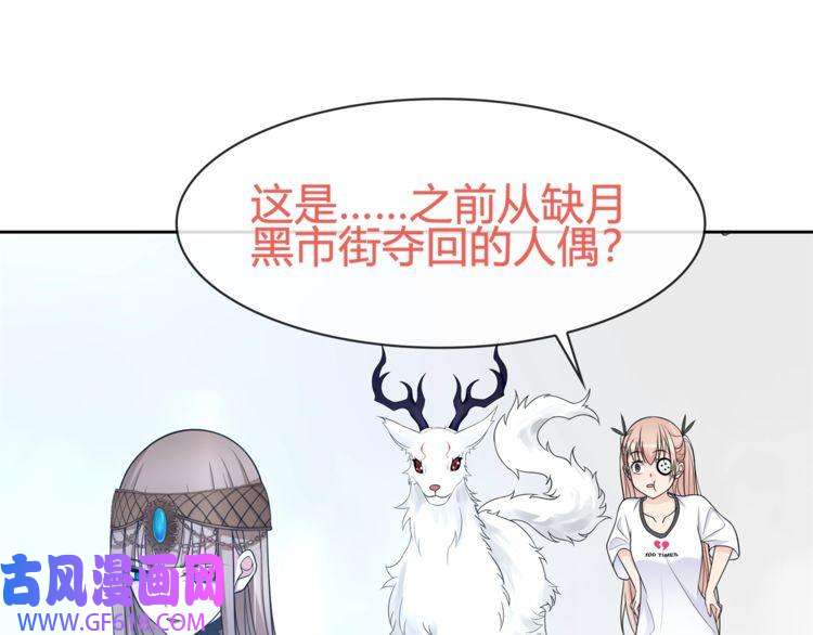 超电波战争第97话 开门的方法