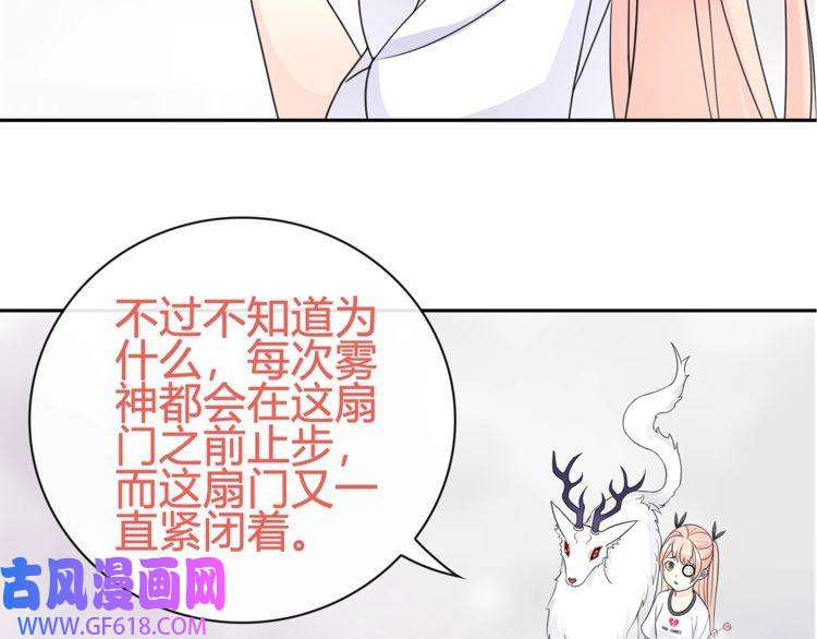 超电波战争第97话 开门的方法