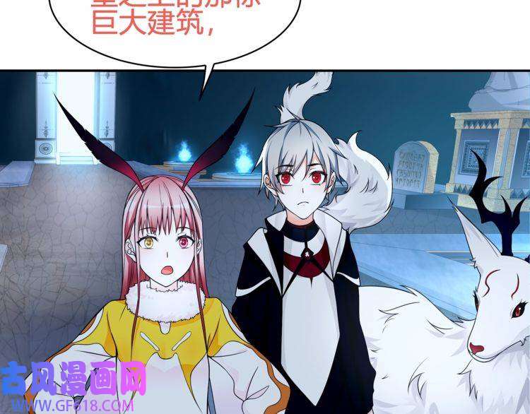 超电波战争第99话 乖乖待在我怀里