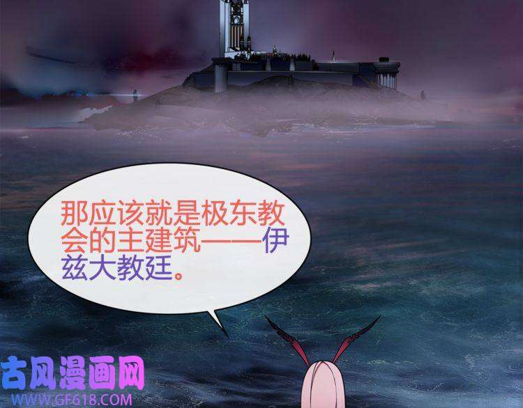 超电波战争第99话 乖乖待在我怀里