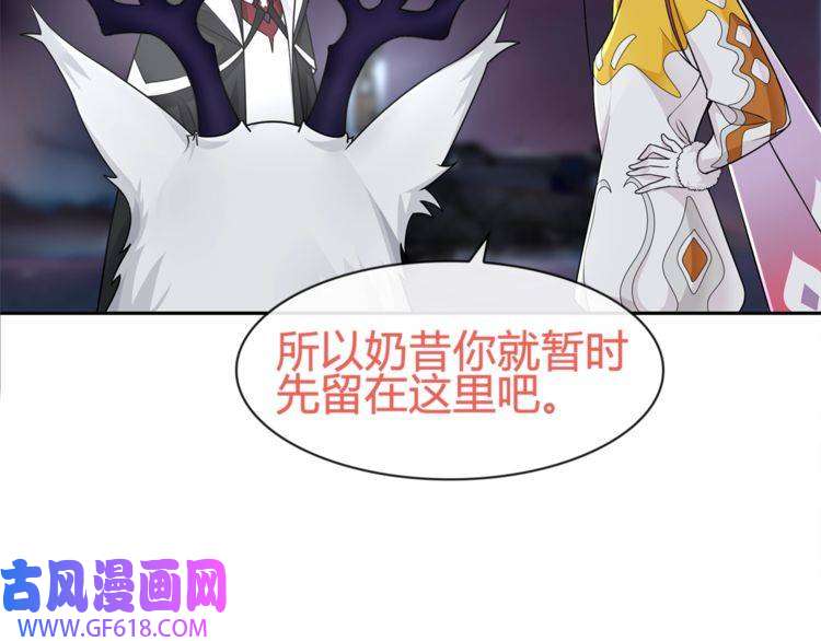 超电波战争第99话 乖乖待在我怀里