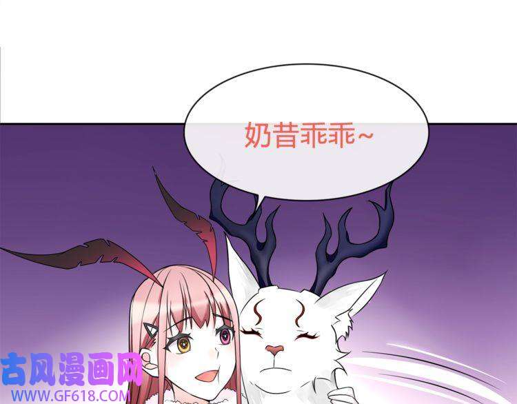 超电波战争第99话 乖乖待在我怀里