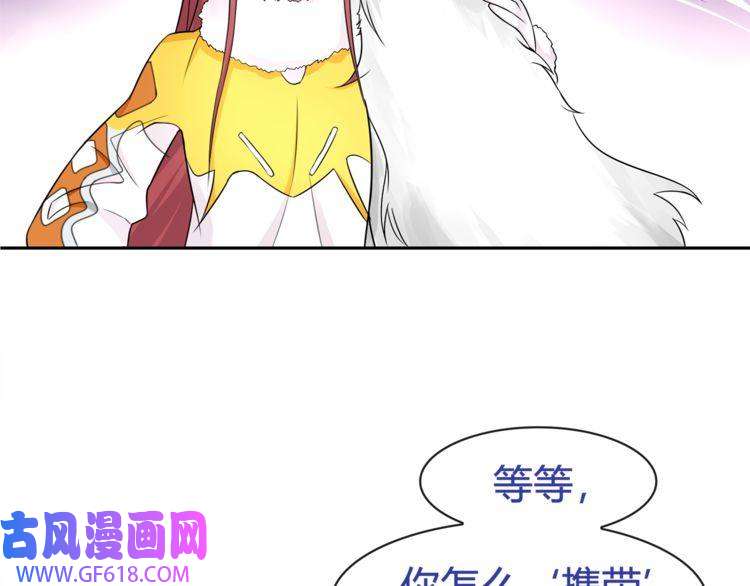 超电波战争第99话 乖乖待在我怀里