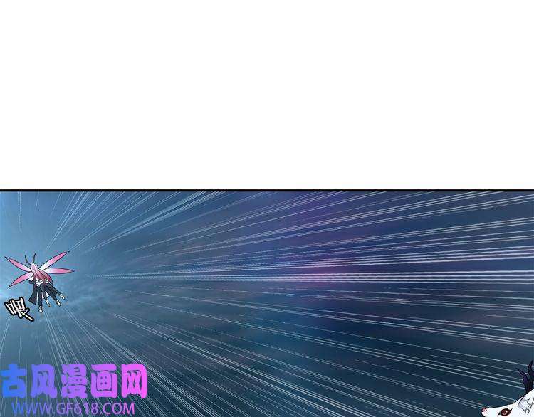 超电波战争第99话 乖乖待在我怀里