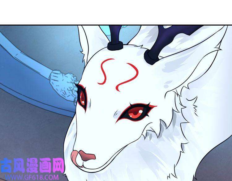 超电波战争第99话 乖乖待在我怀里