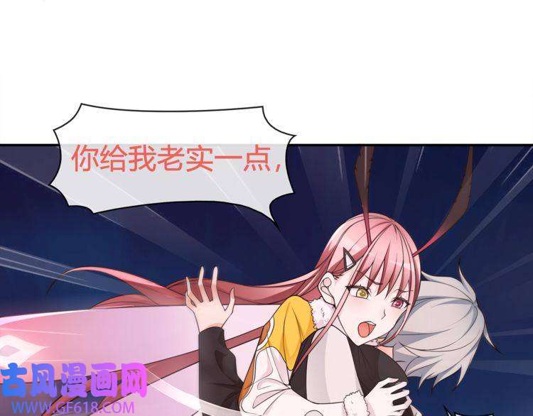 超电波战争第99话 乖乖待在我怀里