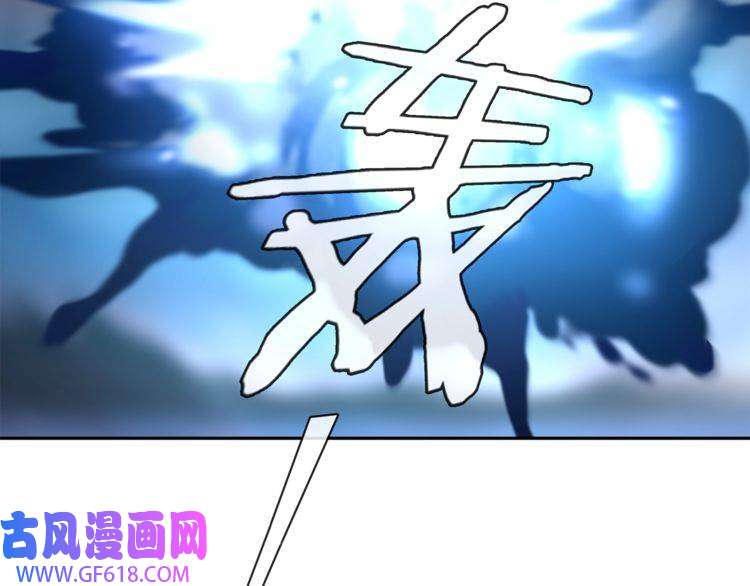 超电波战争第99话 乖乖待在我怀里