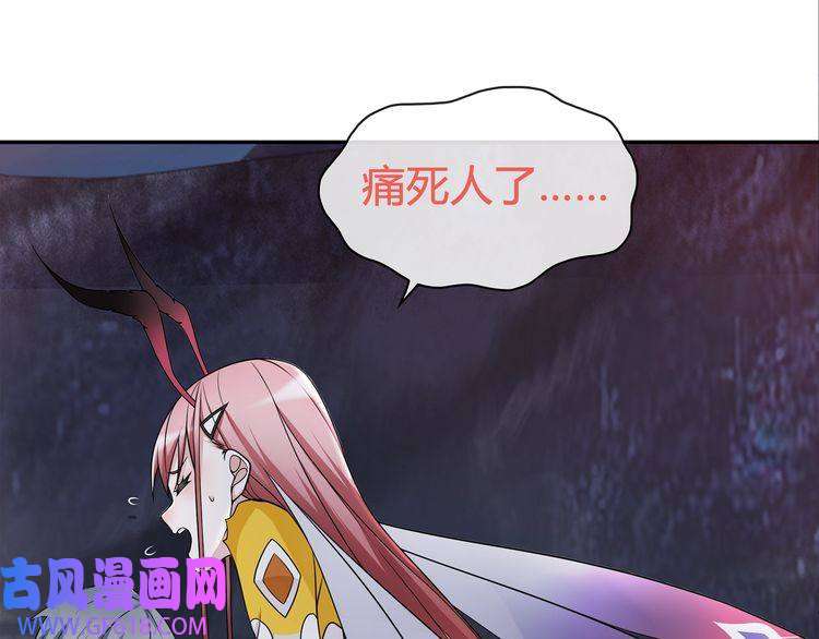 超电波战争第99话 乖乖待在我怀里