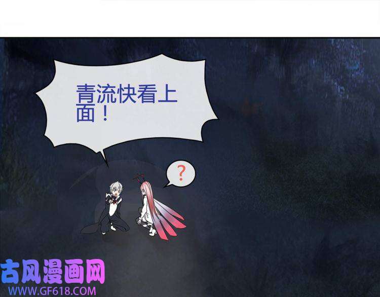 超电波战争第99话 乖乖待在我怀里