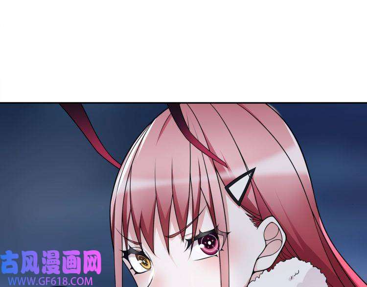 超电波战争第99话 乖乖待在我怀里