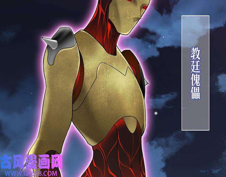 超电波战争第100话 虎口脱险？