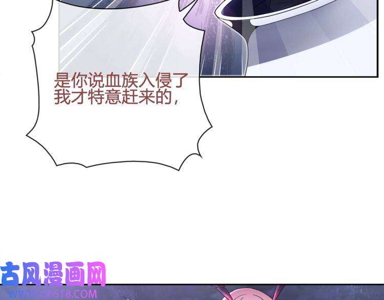 超电波战争第100话 虎口脱险？