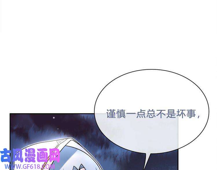 超电波战争第100话 虎口脱险？