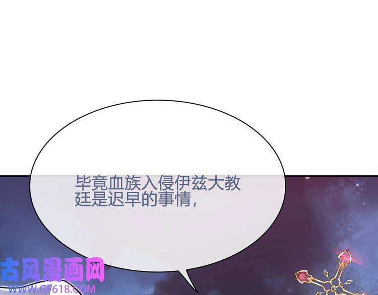 超电波战争第100话 虎口脱险？