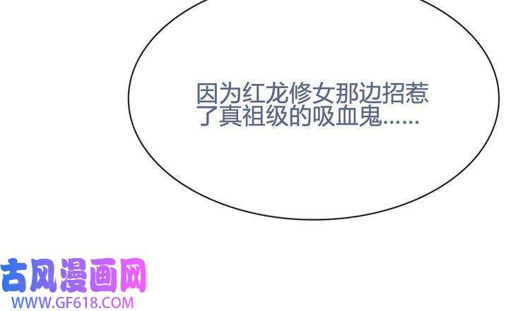 超电波战争第100话 虎口脱险？