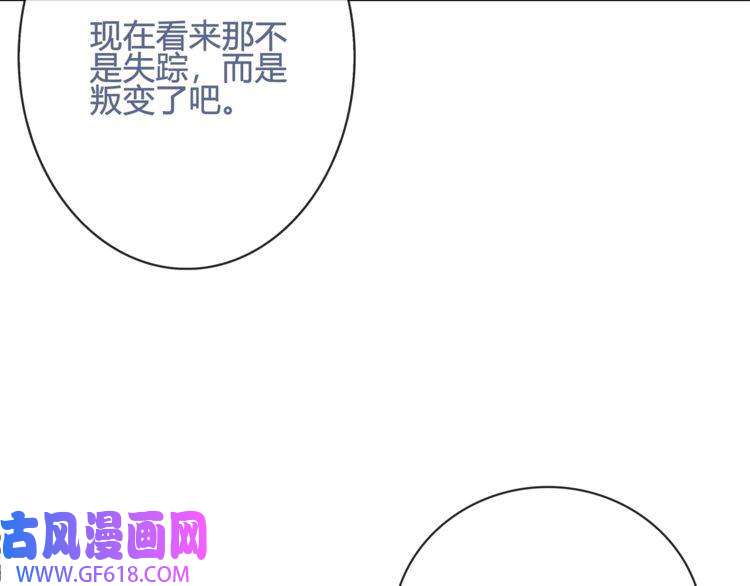 超电波战争第100话 虎口脱险？