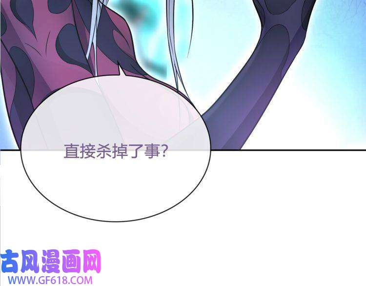 超电波战争第100话 虎口脱险？