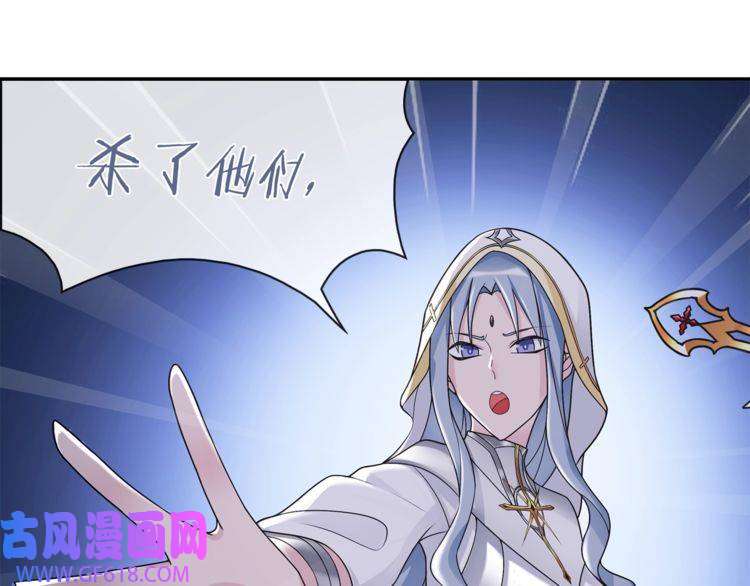 超电波战争第100话 虎口脱险？