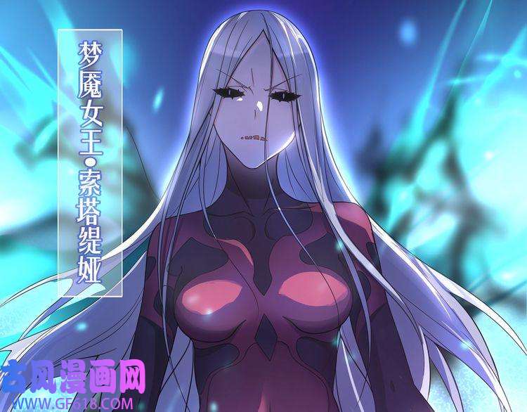 超电波战争第100话 虎口脱险？