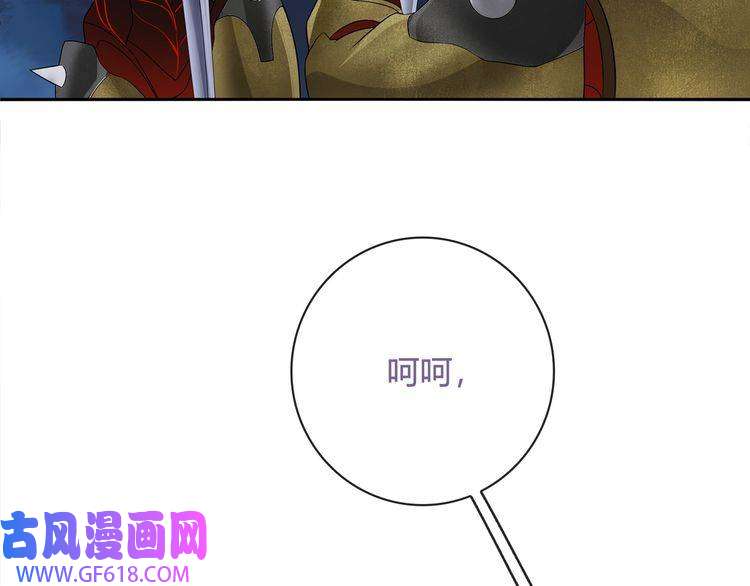 超电波战争第100话 虎口脱险？