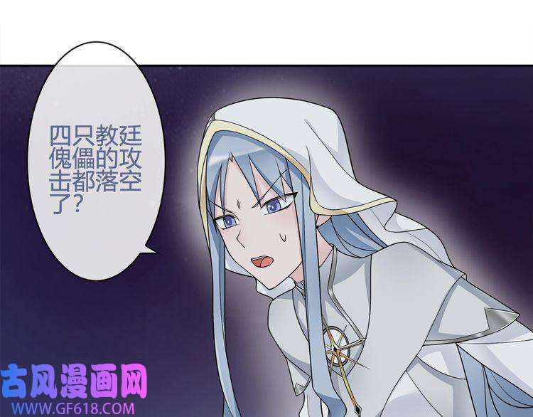 超电波战争第100话 虎口脱险？