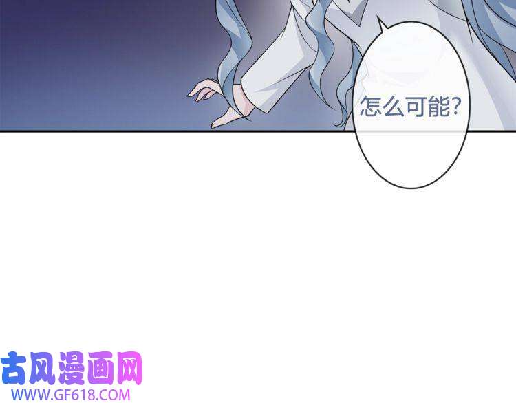 超电波战争第100话 虎口脱险？