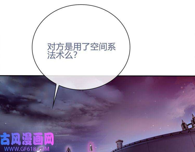 超电波战争第100话 虎口脱险？