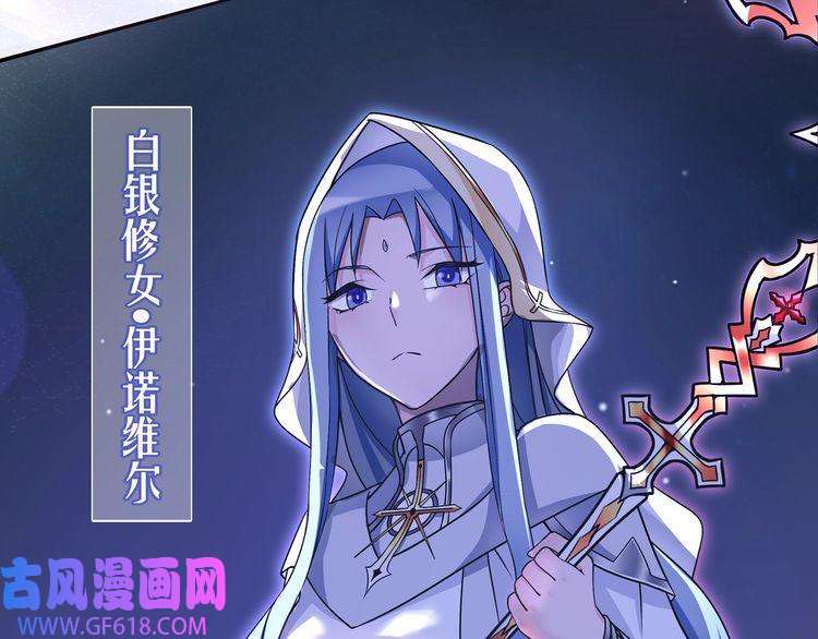 超电波战争第100话 虎口脱险？