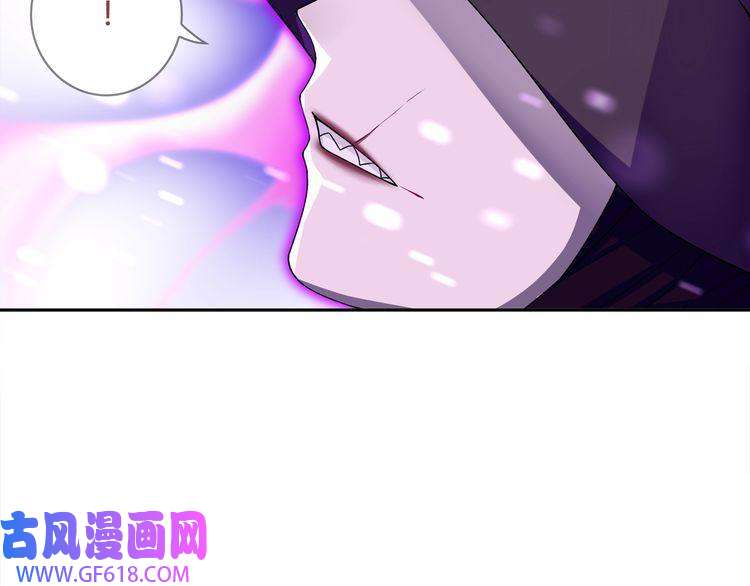 超电波战争第101话 死亡天眼！