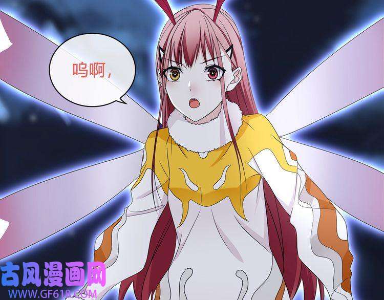 超电波战争第101话 死亡天眼！