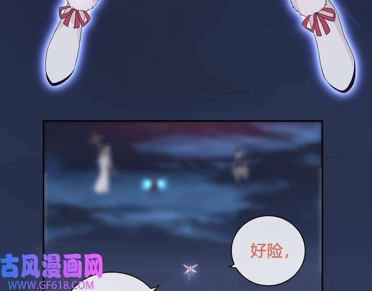 超电波战争第101话 死亡天眼！