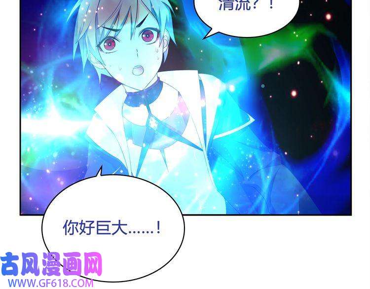 超电波战争第101话 死亡天眼！