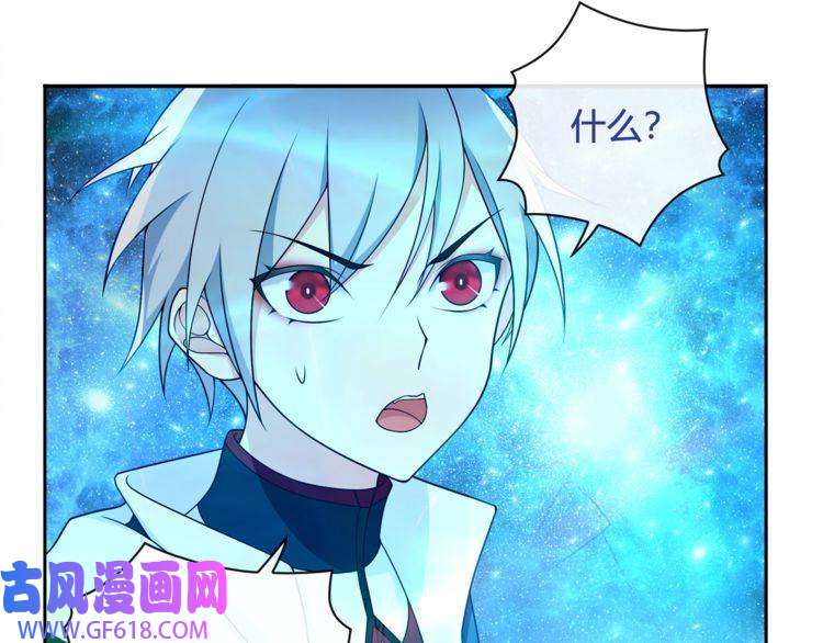 超电波战争第101话 死亡天眼！