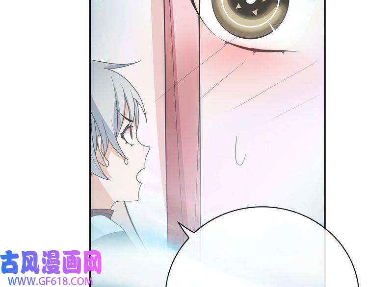 超电波战争第101话 死亡天眼！