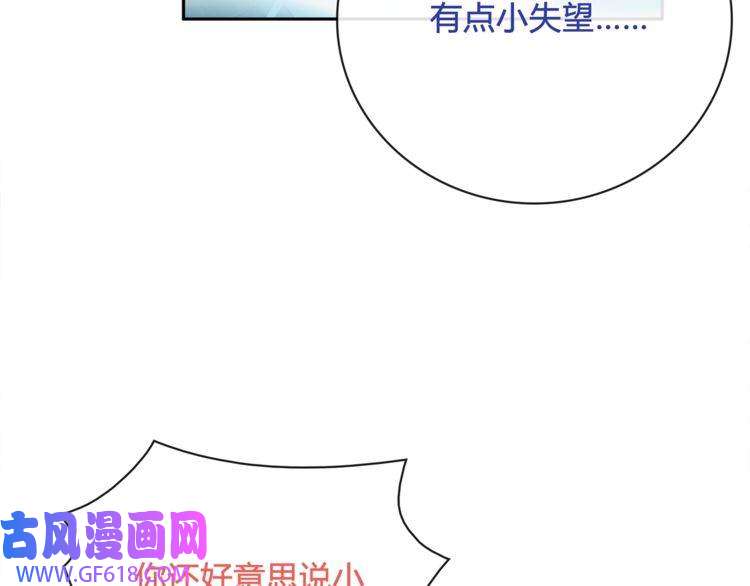 超电波战争第101话 死亡天眼！