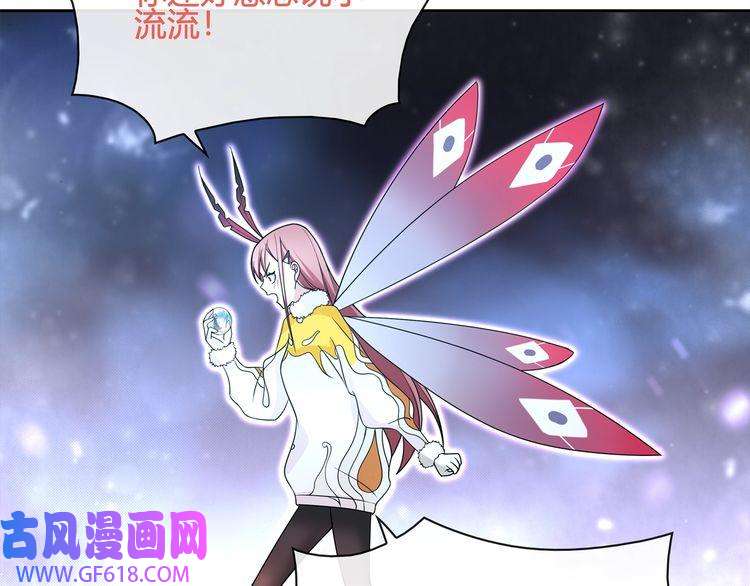 超电波战争第101话 死亡天眼！