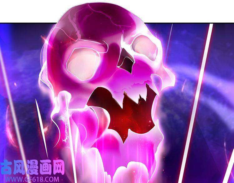 超电波战争第101话 死亡天眼！