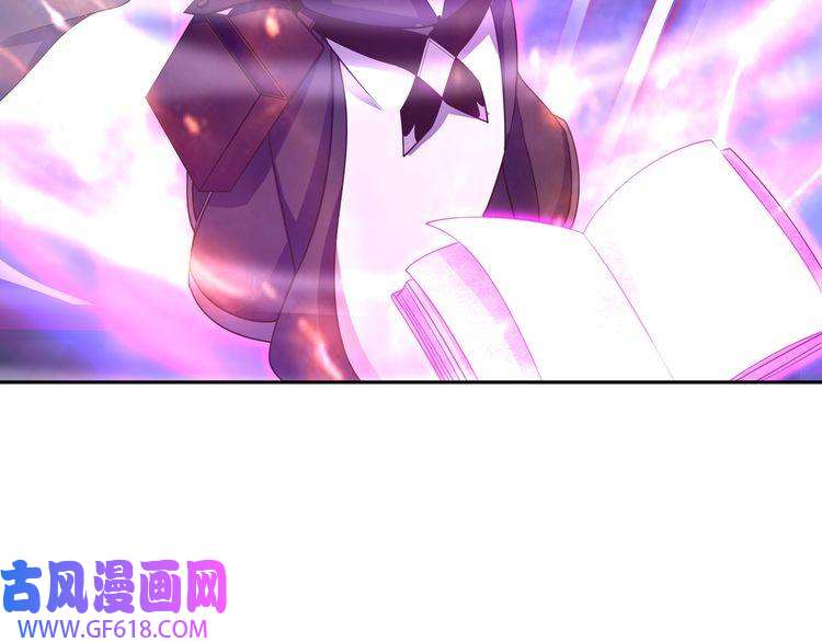 超电波战争第101话 死亡天眼！