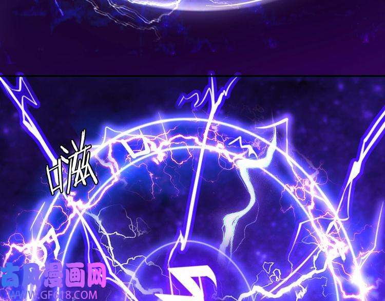 超电波战争第102话 吸血鬼大军！