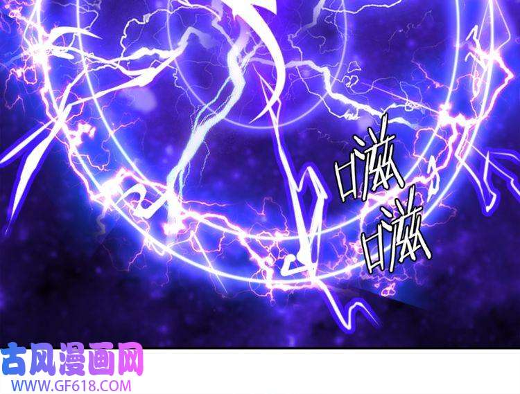 超电波战争第102话 吸血鬼大军！