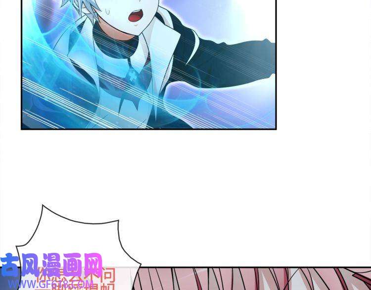 超电波战争第102话 吸血鬼大军！