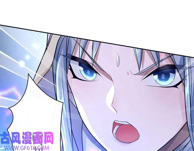 超电波战争第102话 吸血鬼大军！