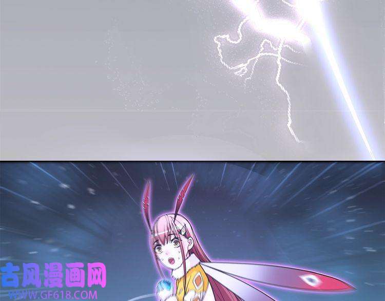 超电波战争第102话 吸血鬼大军！