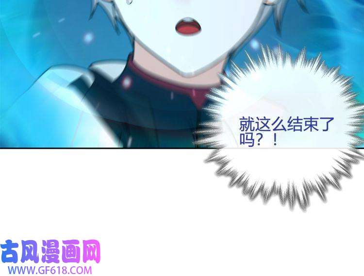 超电波战争第102话 吸血鬼大军！